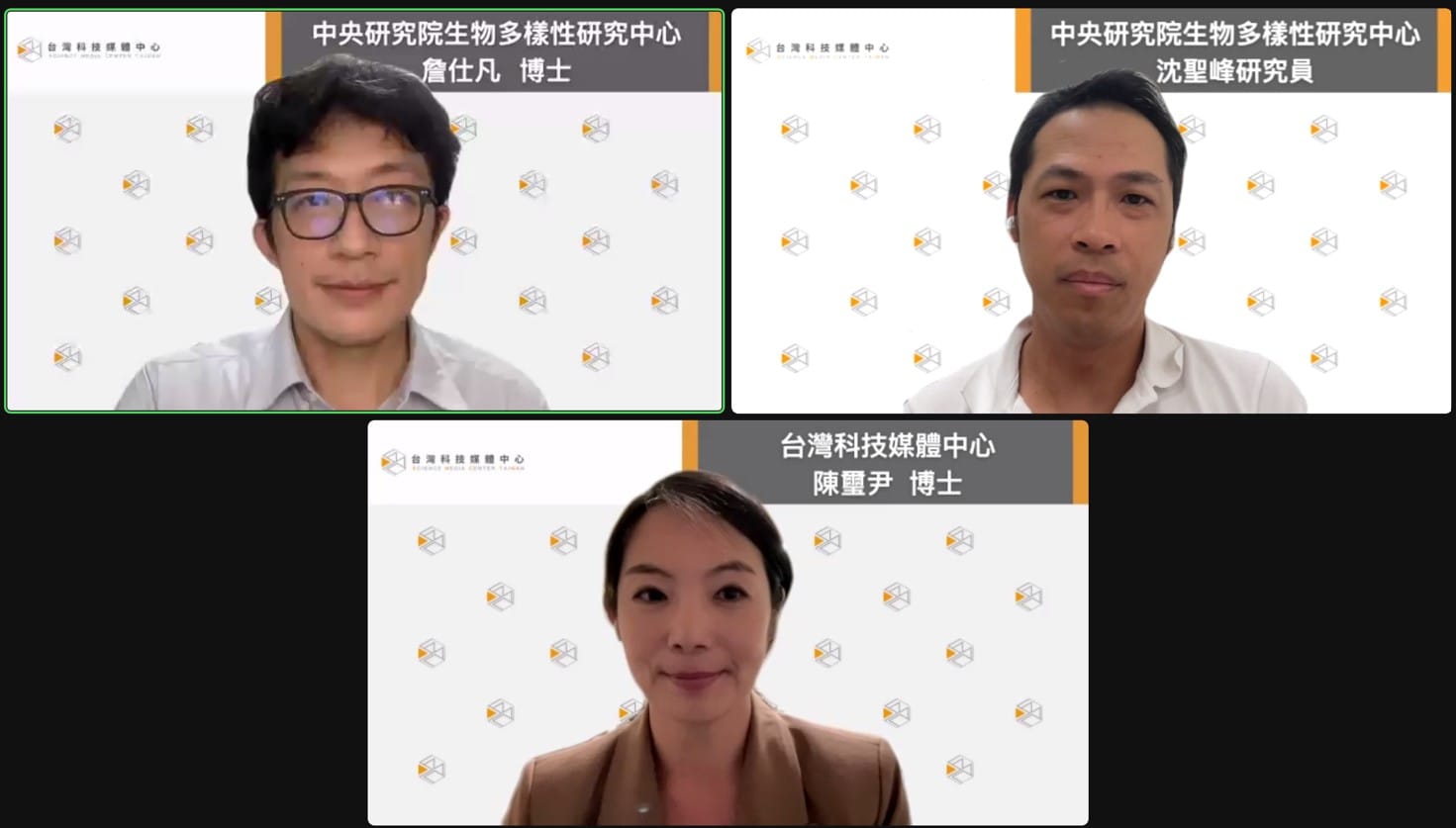 森林砍伐對昆蟲的影響 最新研究記者會  新聞稿